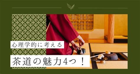 香松風水|「松風」 茶道でよく見る言葉だけど…読み方や意味を解説します！